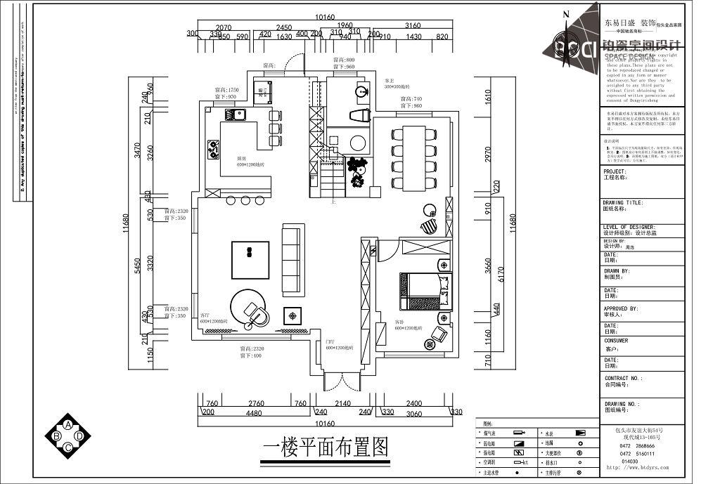 碧桂園248平米極簡(jiǎn)黑白灰